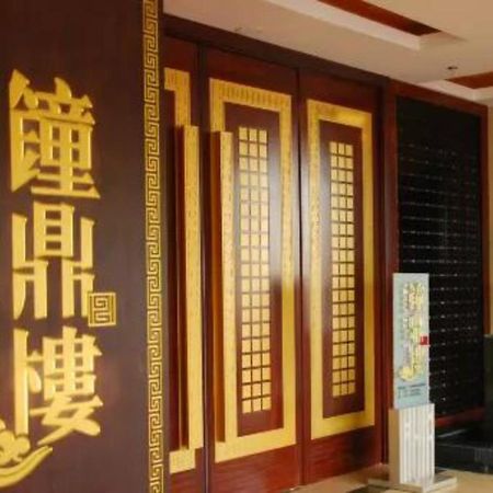Dongying Blue Horizon Xinyue Hotel Eksteriør billede
